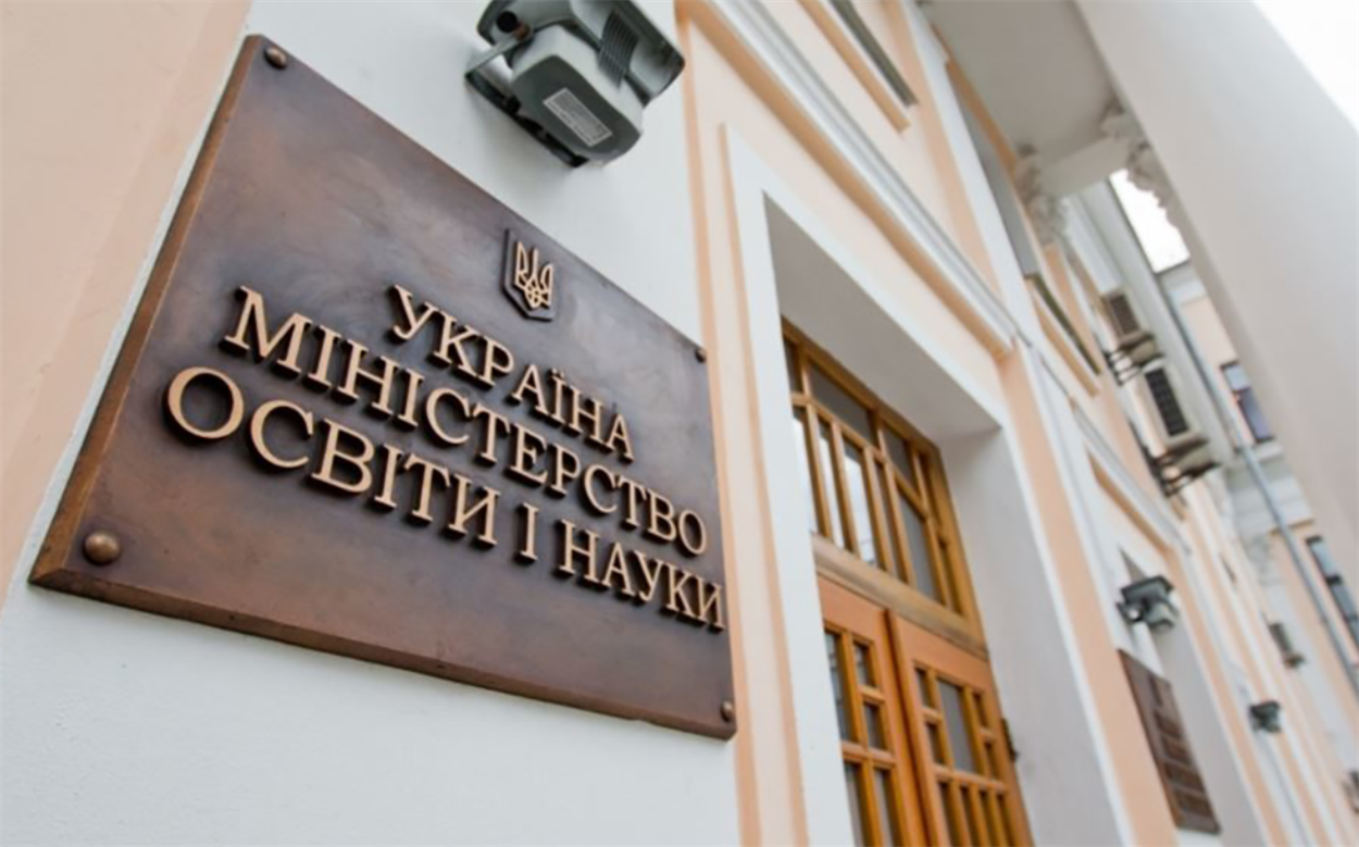 Восьмеро студентів з двох вишів Луганщини отримуватимуть академічні стипендії Президента України, 18.03.2024
