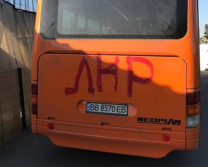 На окупованій Луганщині спостерігаються проблеми з транспортним сполученням, 21.03.2024