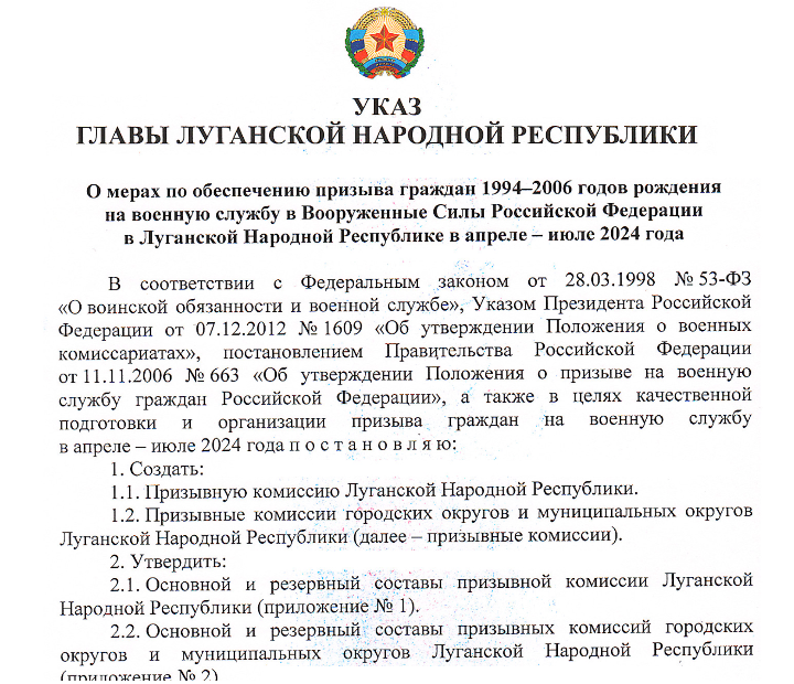 Гауляйтер Луганської псевдореспубліки оголосив про "призов" до війська з 1 квітня, 29.03.2024