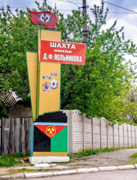 9 та 10 квітня Під час обстрілу окупованого Лисичанська постраждало п'ятеро людей, 11.04.2024