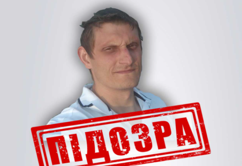 Російському пропагандисту з Попасної "світить" 12 років тюрми, 19.04.2024