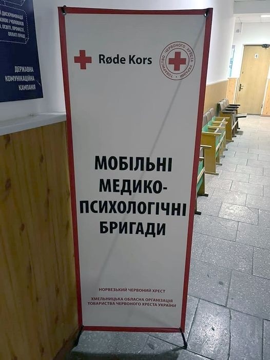 У Хмельницькому ВПО з Луганщини приймають медики Норвезького Червоно Хреста, 21.05.2024