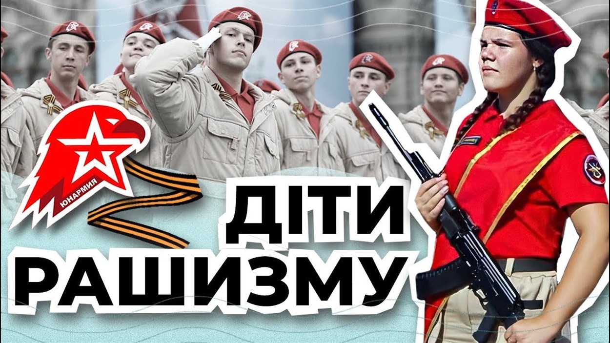 У Луганську псевдореспубліку прибули російські студенти  задля участі в пропагандистських заходах, 27.05.2024