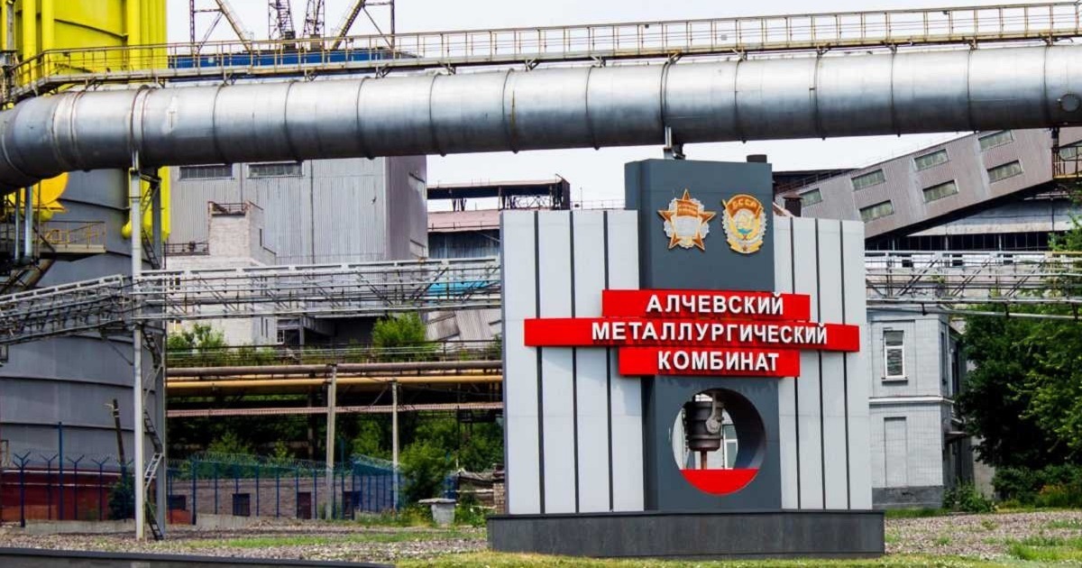 На окупованій Луганщині металургія використовує лише половину своїх виробничих потужностей, 19.07.2024
