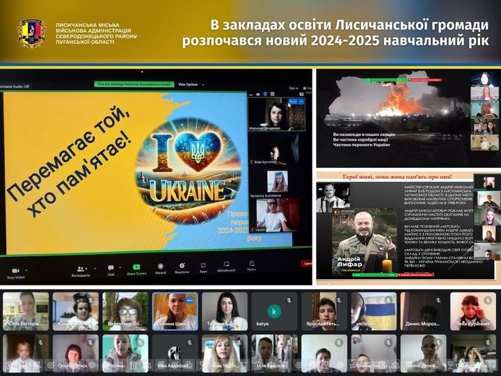 2 вересня до шкіл Лисичанської громади пішло 540 першачків, 02.09.2024