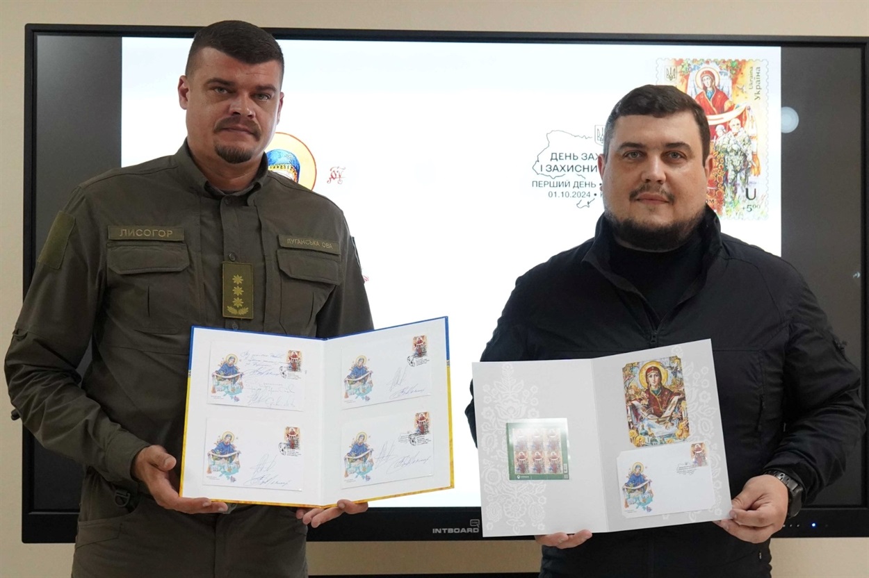 Очільник Луганщини Артем Лисогор та директор філій АТ "Укрпошта" Максим Сутковий під час погашення марки