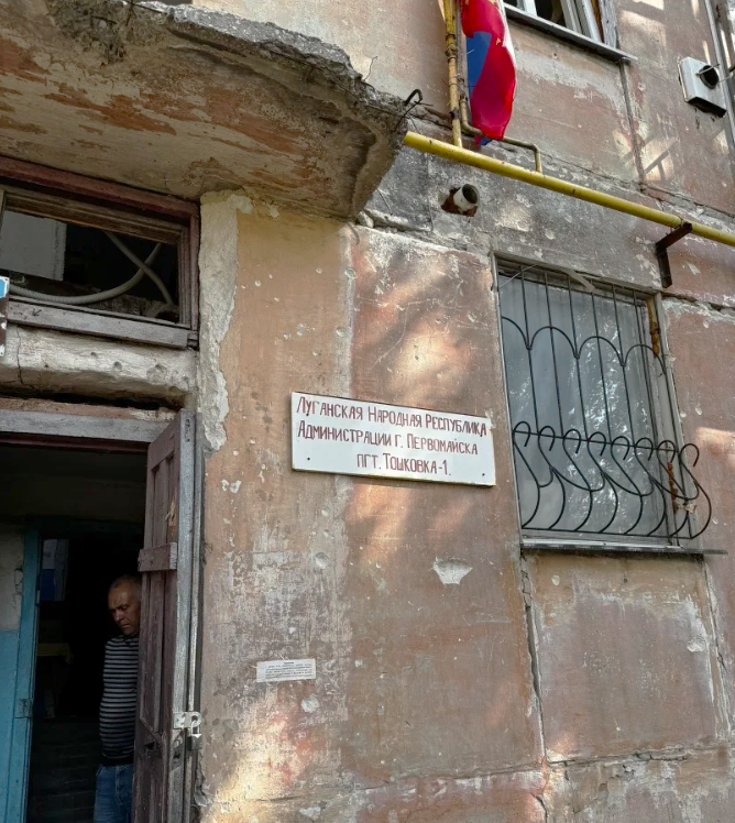 В окупованому селищі Тошківка проживає близько 160 людей, у Золотому-4 - 150 осіб,  15,10.2024